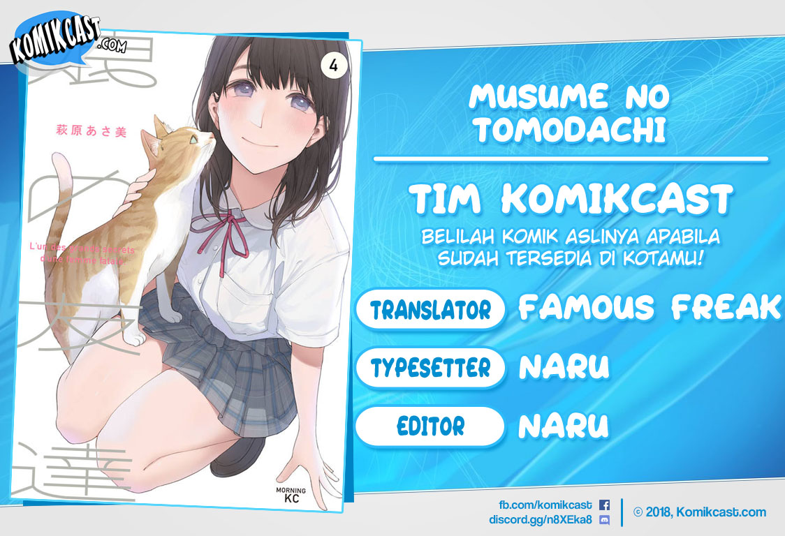 Musume no Tomodachi Chapter 45