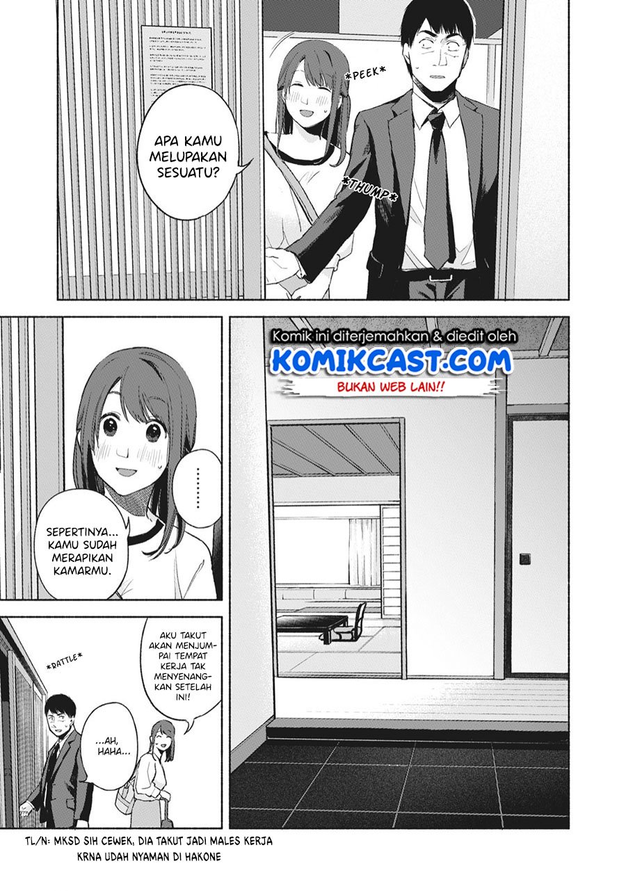 Musume no Tomodachi Chapter 46