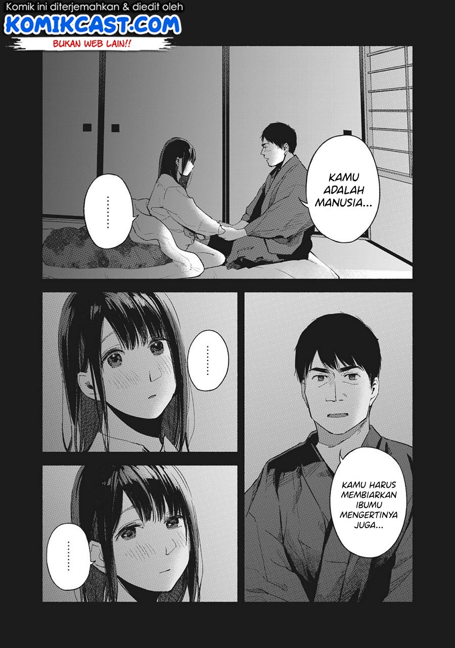 Musume no Tomodachi Chapter 46