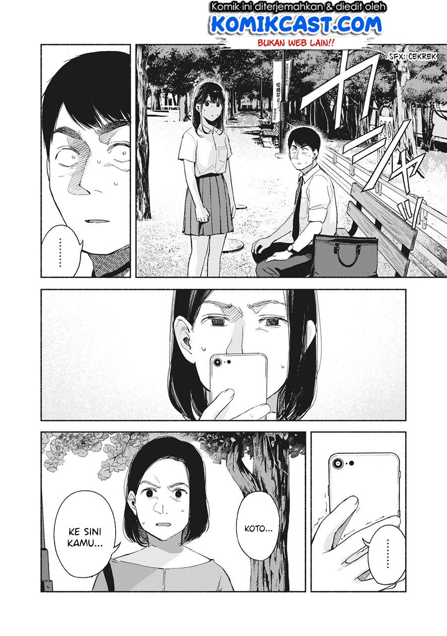 Musume no Tomodachi Chapter 49