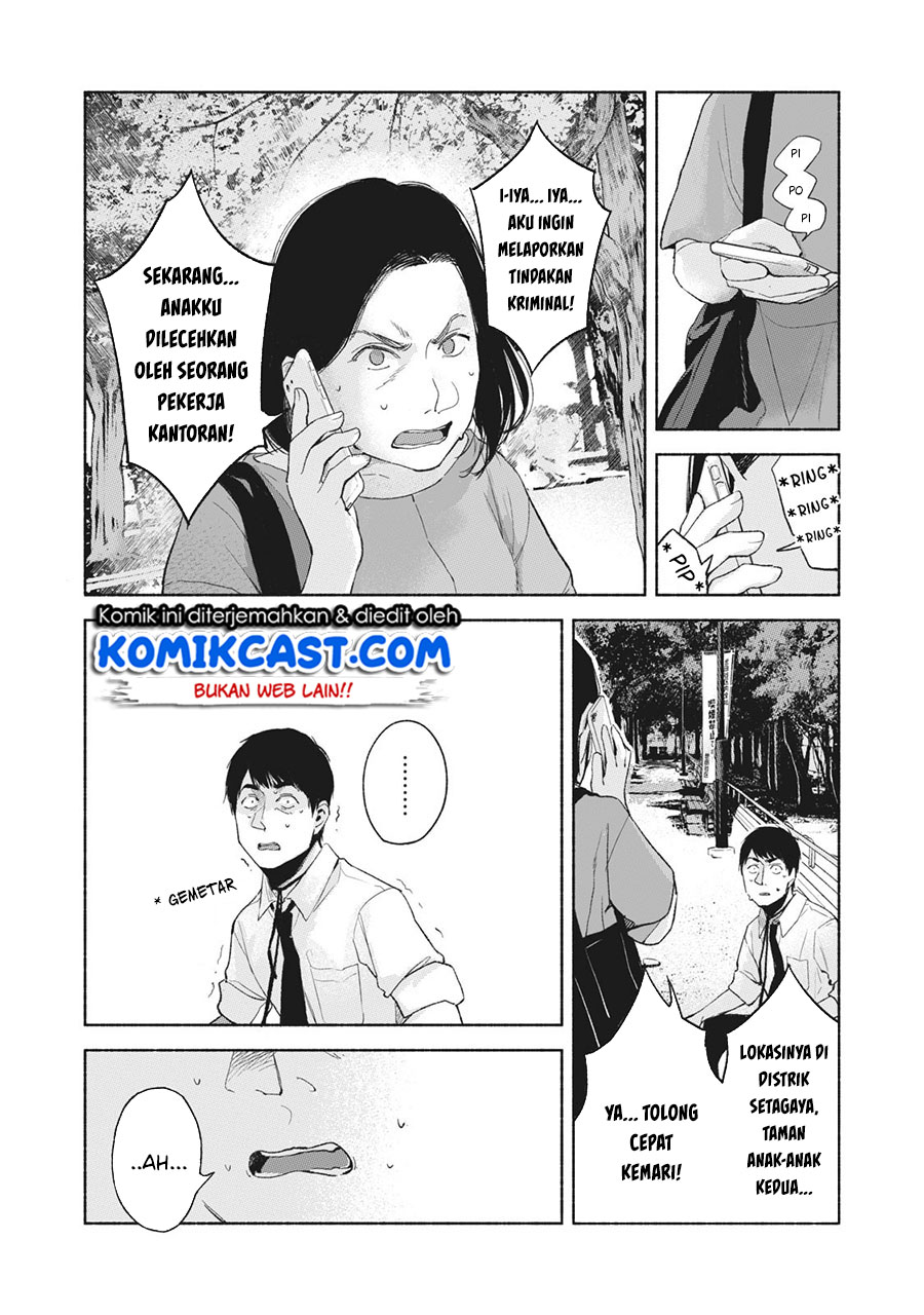 Musume no Tomodachi Chapter 49