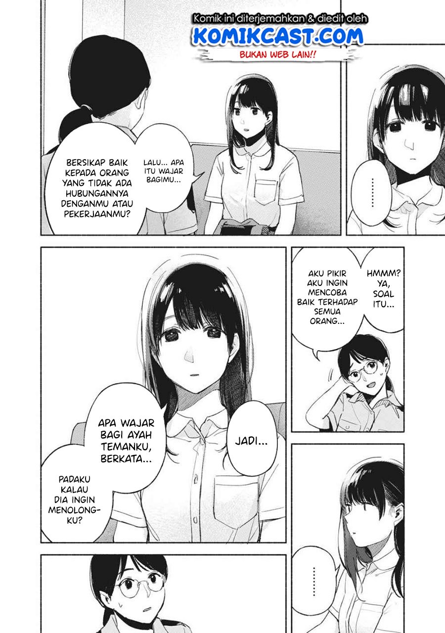 Musume no Tomodachi Chapter 50