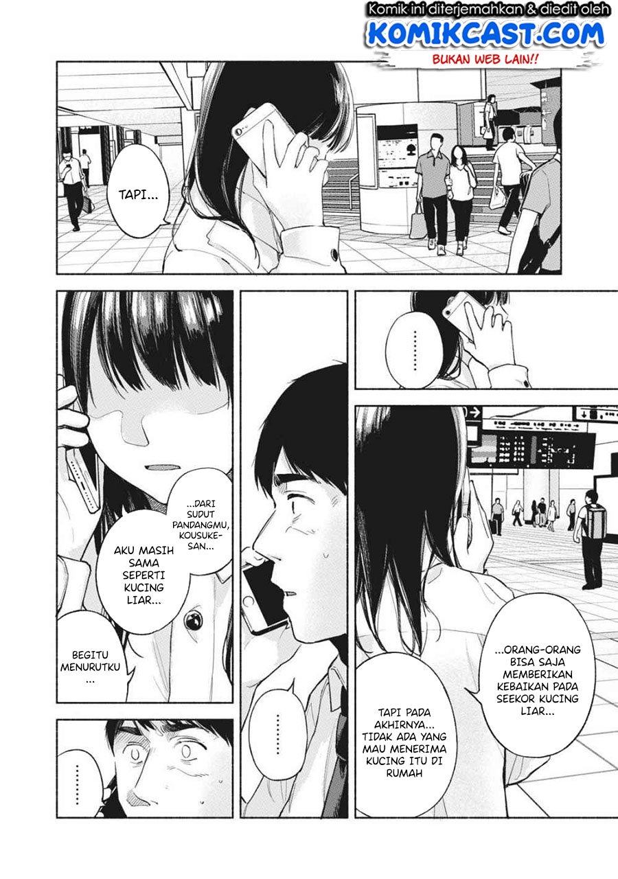 Musume no Tomodachi Chapter 53