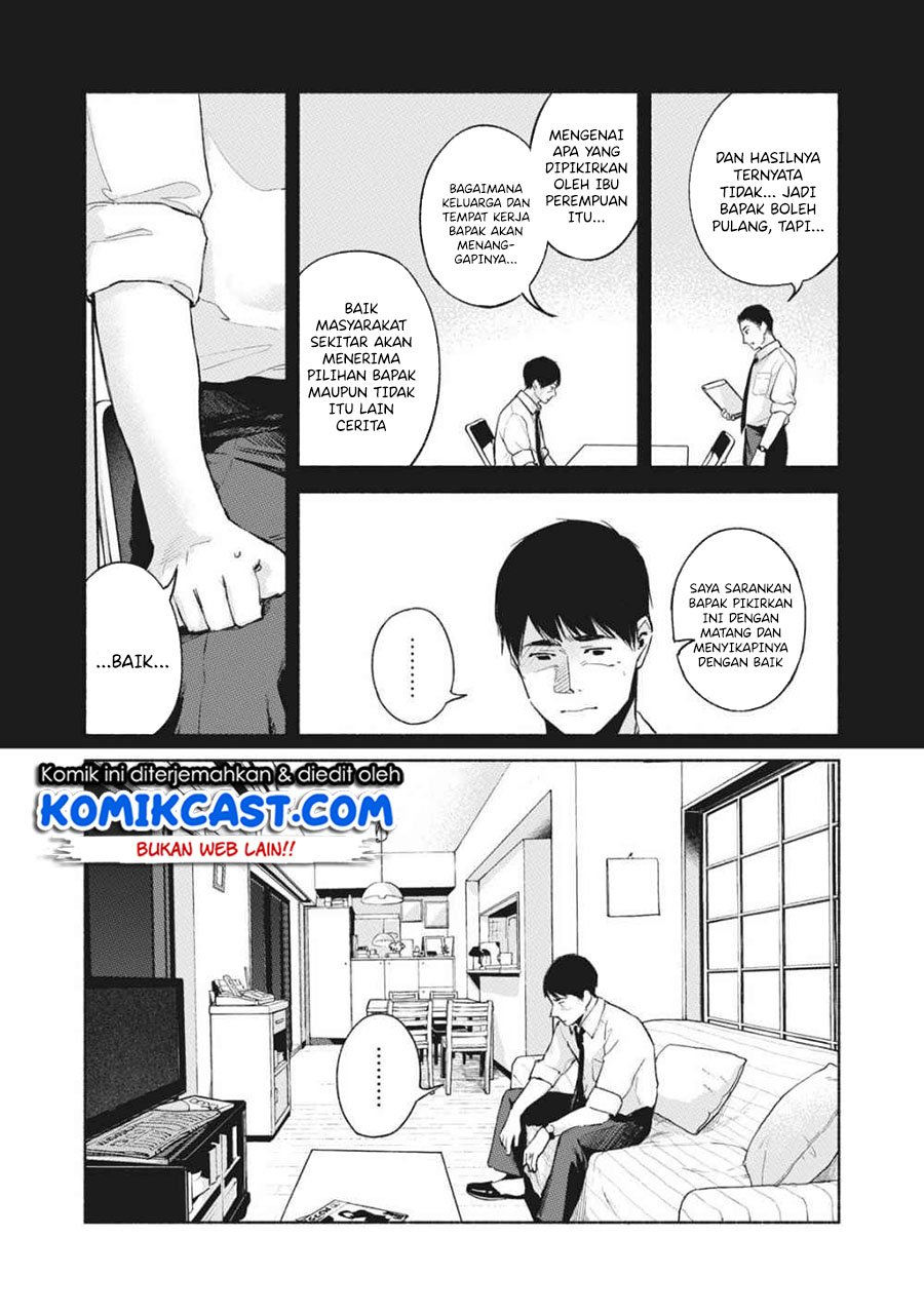 Musume no Tomodachi Chapter 53