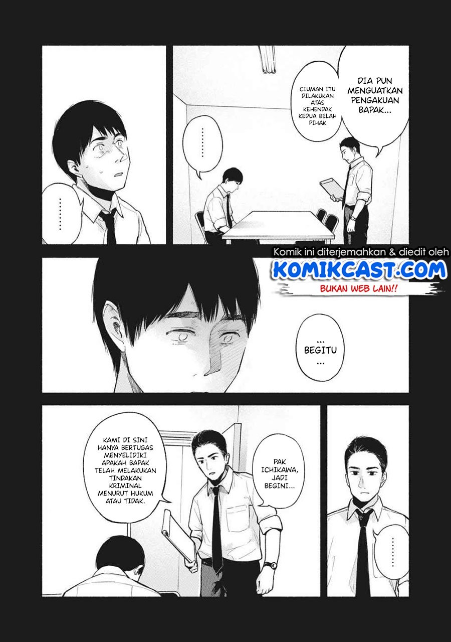 Musume no Tomodachi Chapter 53