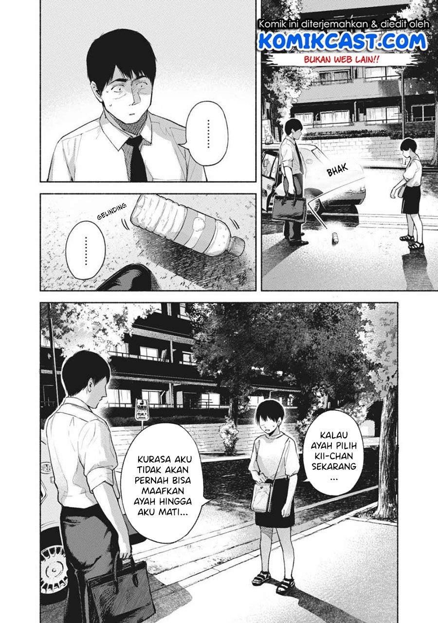 Musume no Tomodachi Chapter 54