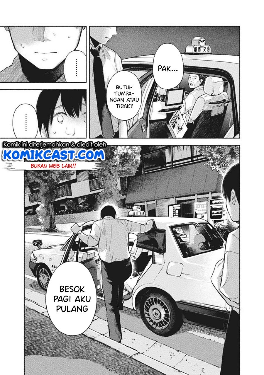 Musume no Tomodachi Chapter 54