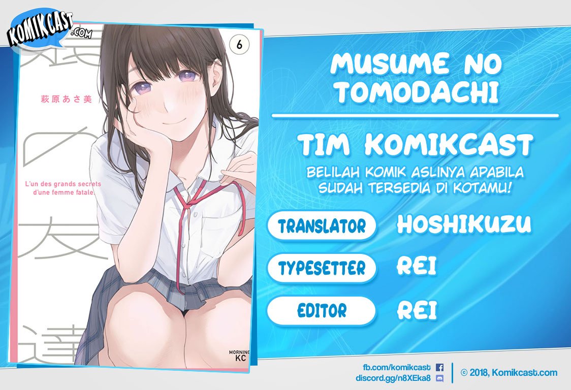 Musume no Tomodachi Chapter 60