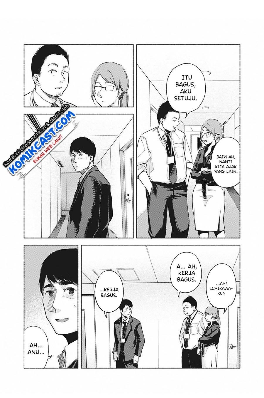 Musume no Tomodachi Chapter 61