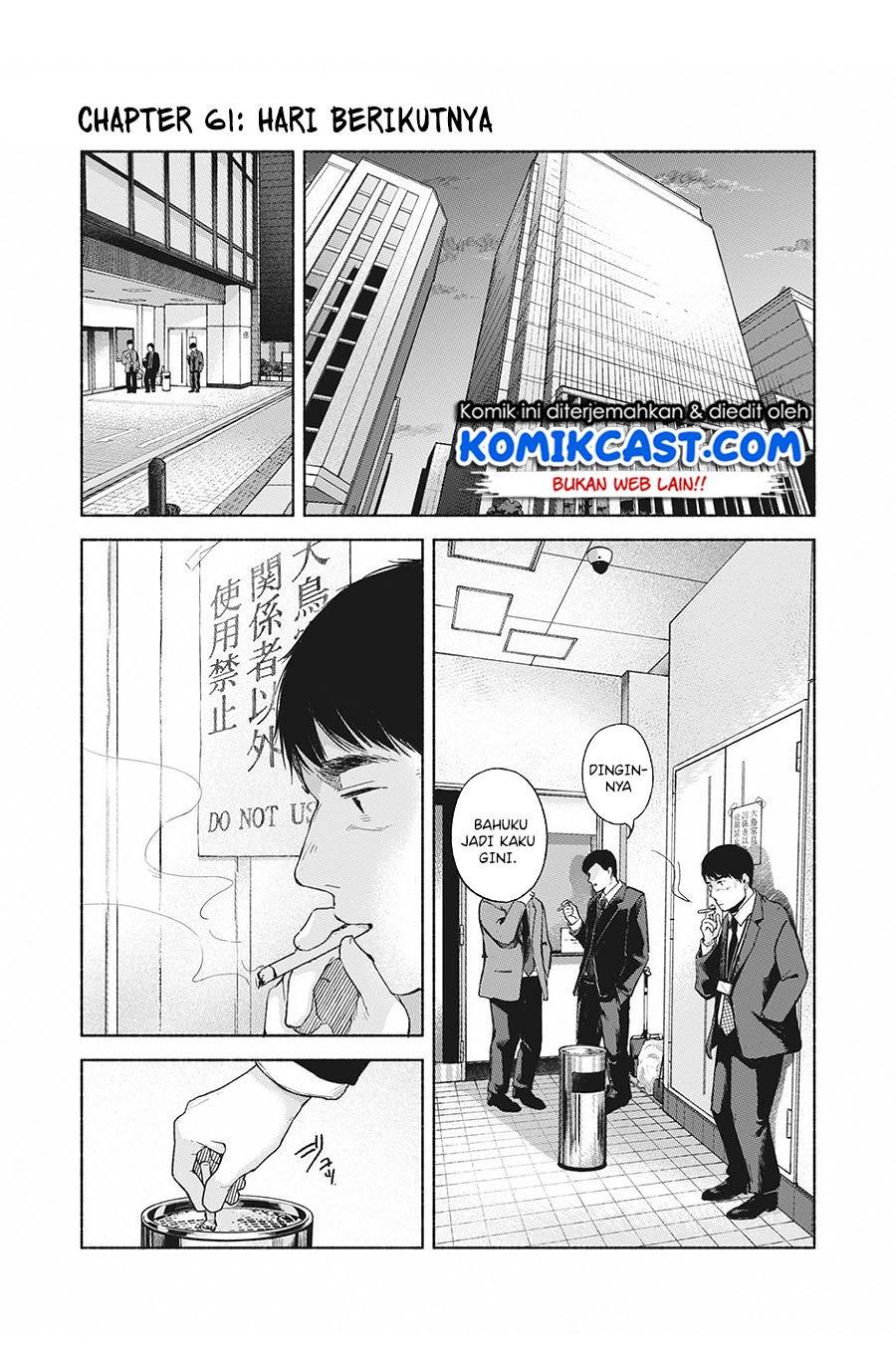 Musume no Tomodachi Chapter 61