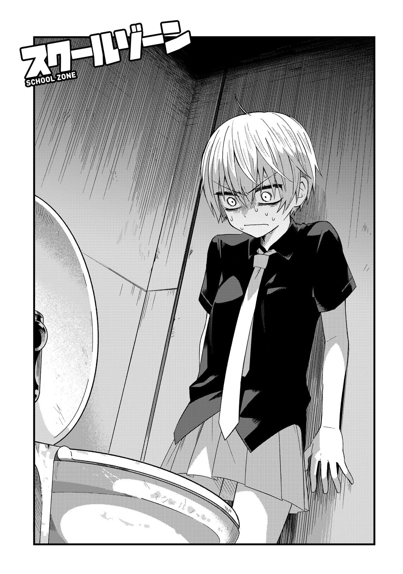 School Zone Chapter 11