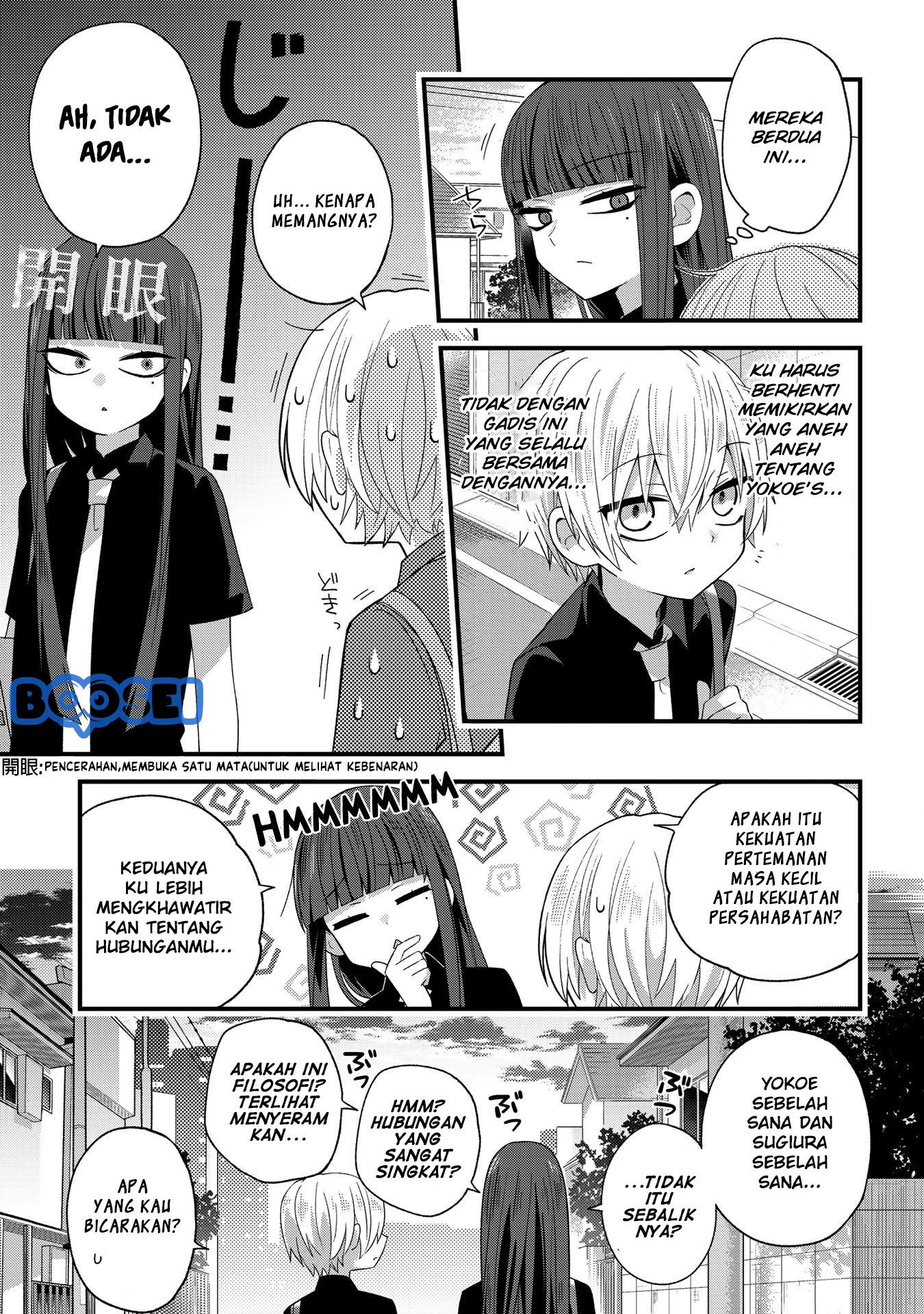 School Zone Chapter 29.2