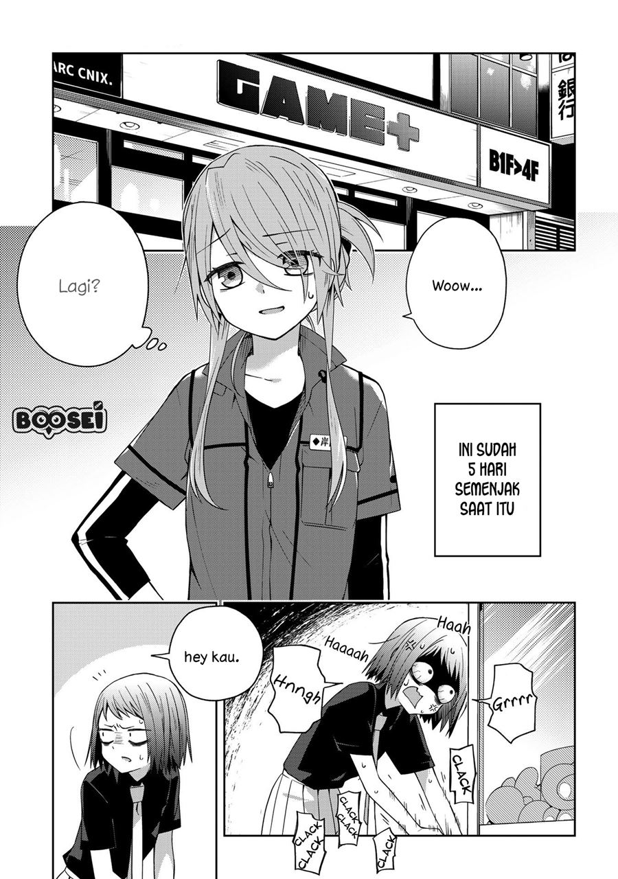 School Zone Chapter 38