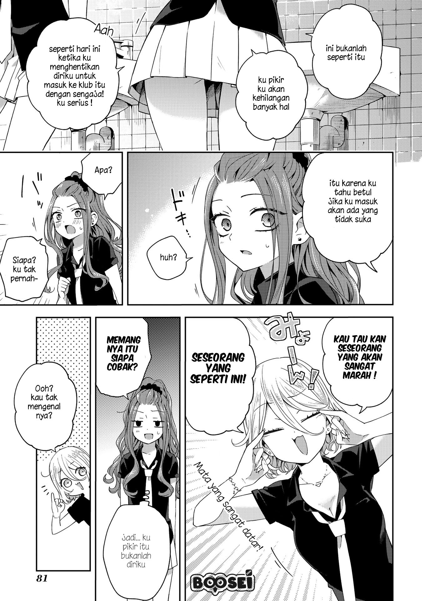 School Zone Chapter 42