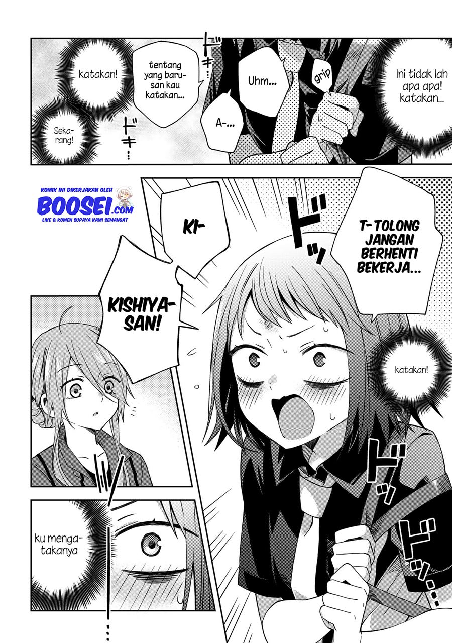 School Zone Chapter 47