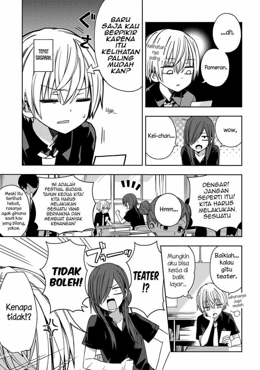 School Zone Chapter 58