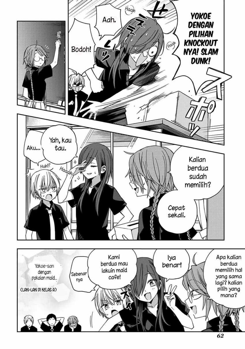 School Zone Chapter 58