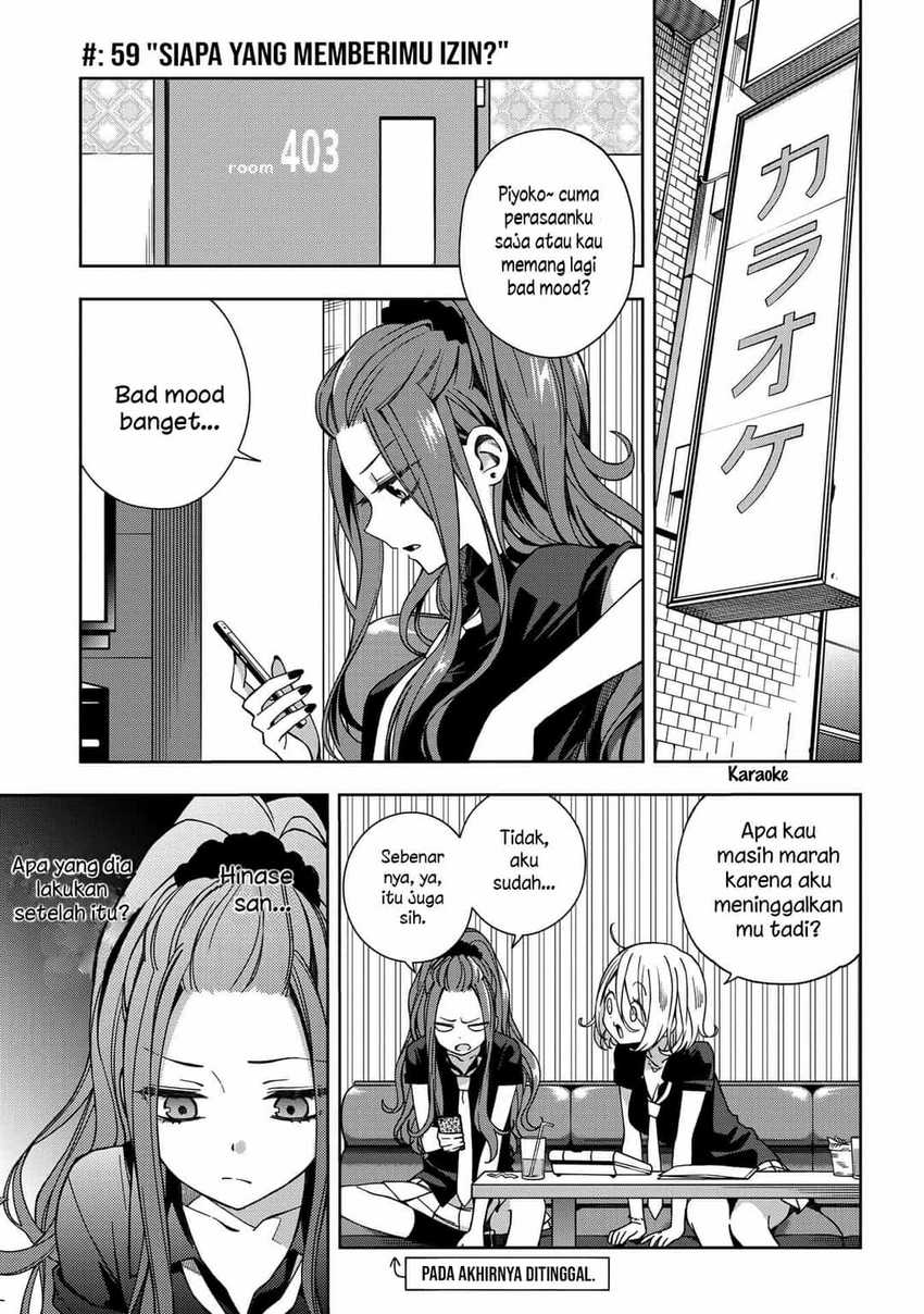 School Zone Chapter 59