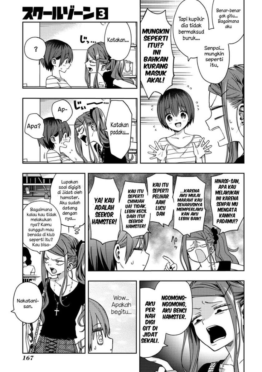 School Zone Chapter 71