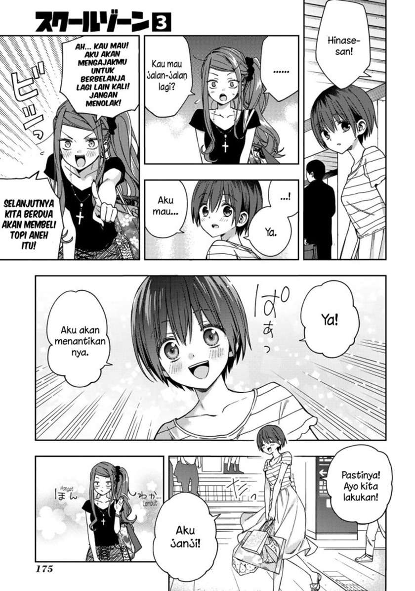 School Zone Chapter 72