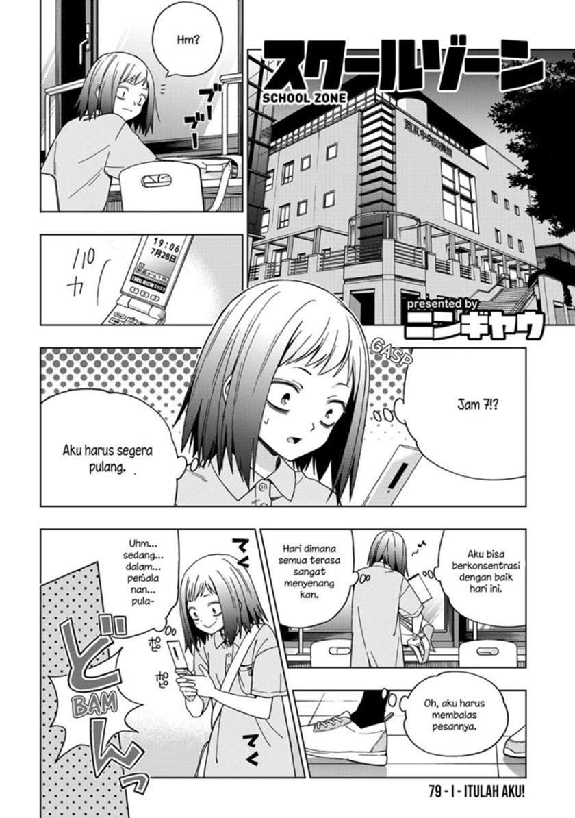 School Zone Chapter 79