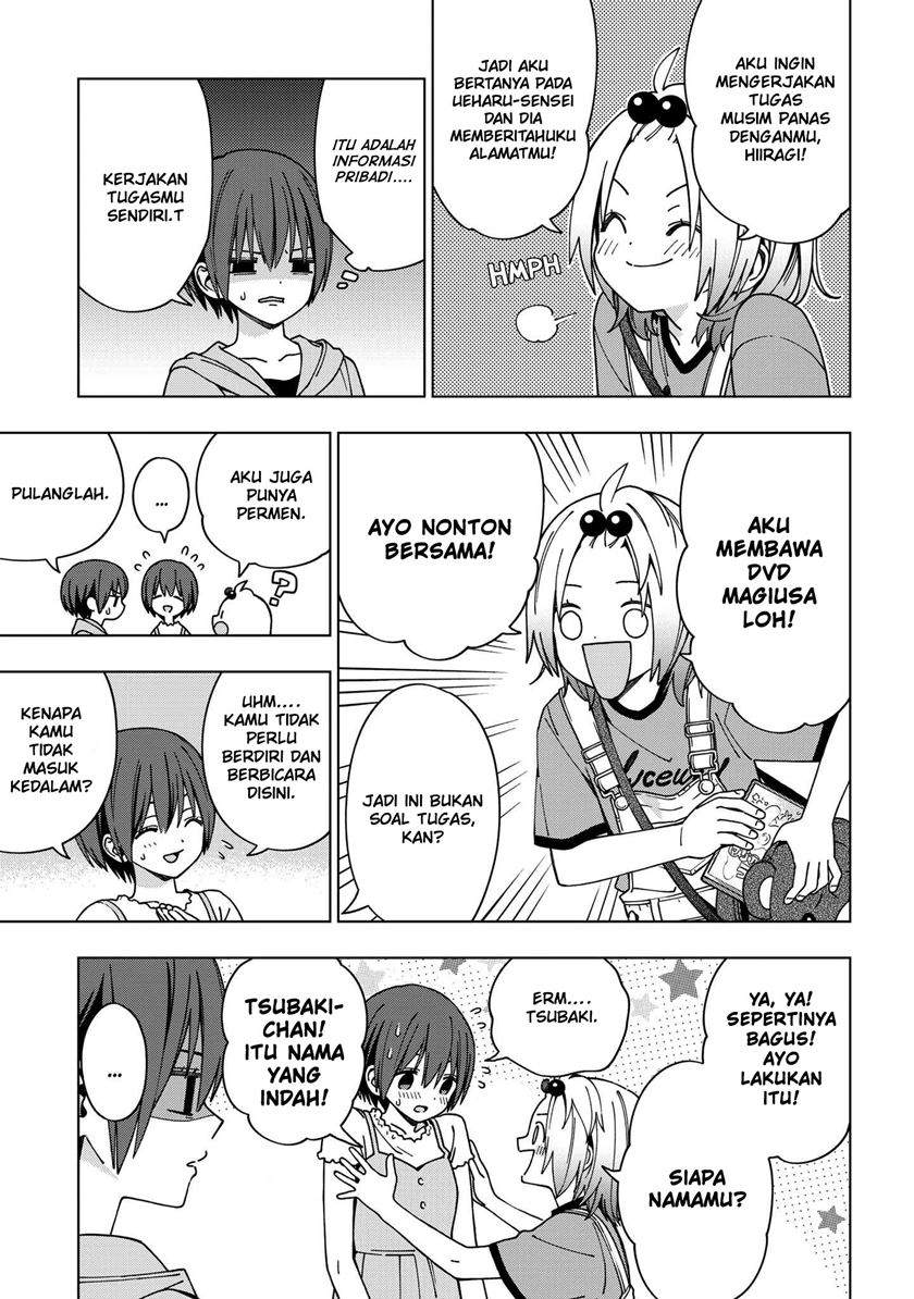 School Zone Chapter 84