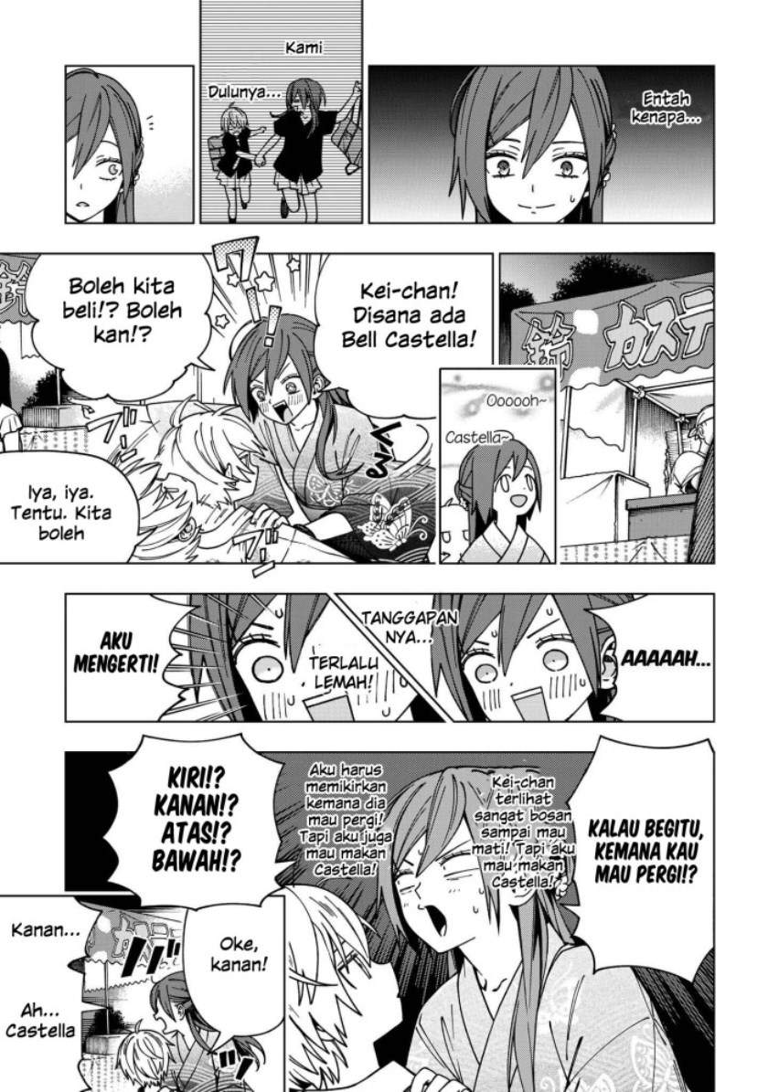 School Zone Chapter 88