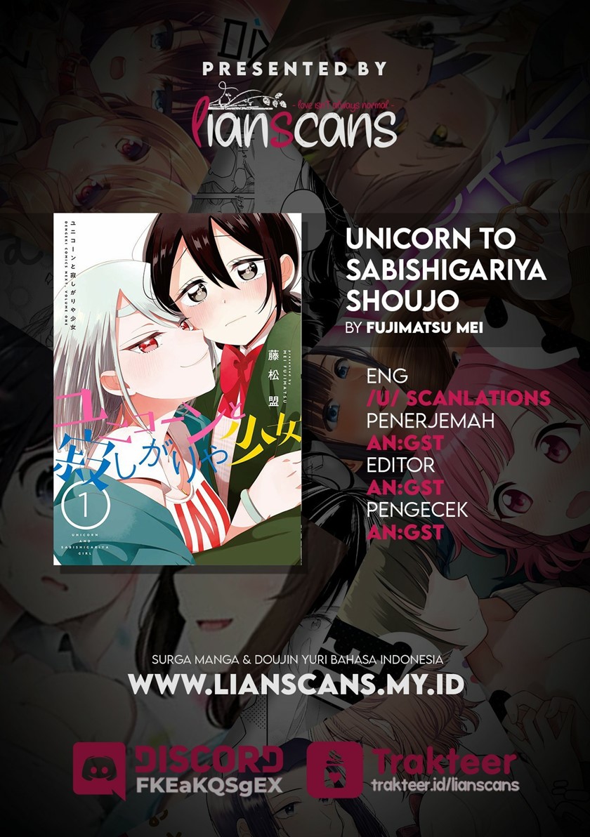 Unicorn to sabishi-gari ya shoujo Chapter 5.1