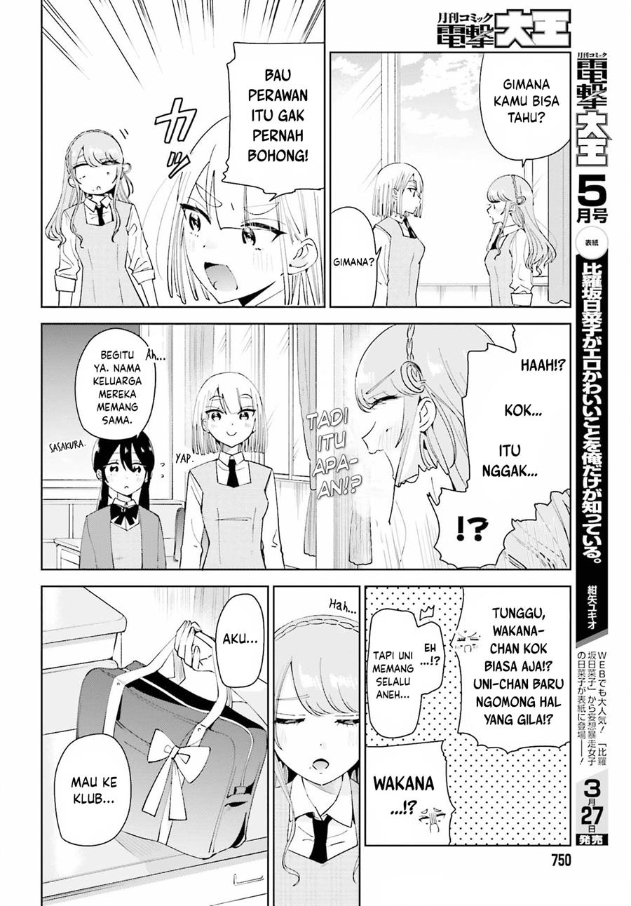 Unicorn to sabishi-gari ya shoujo Chapter 7.1