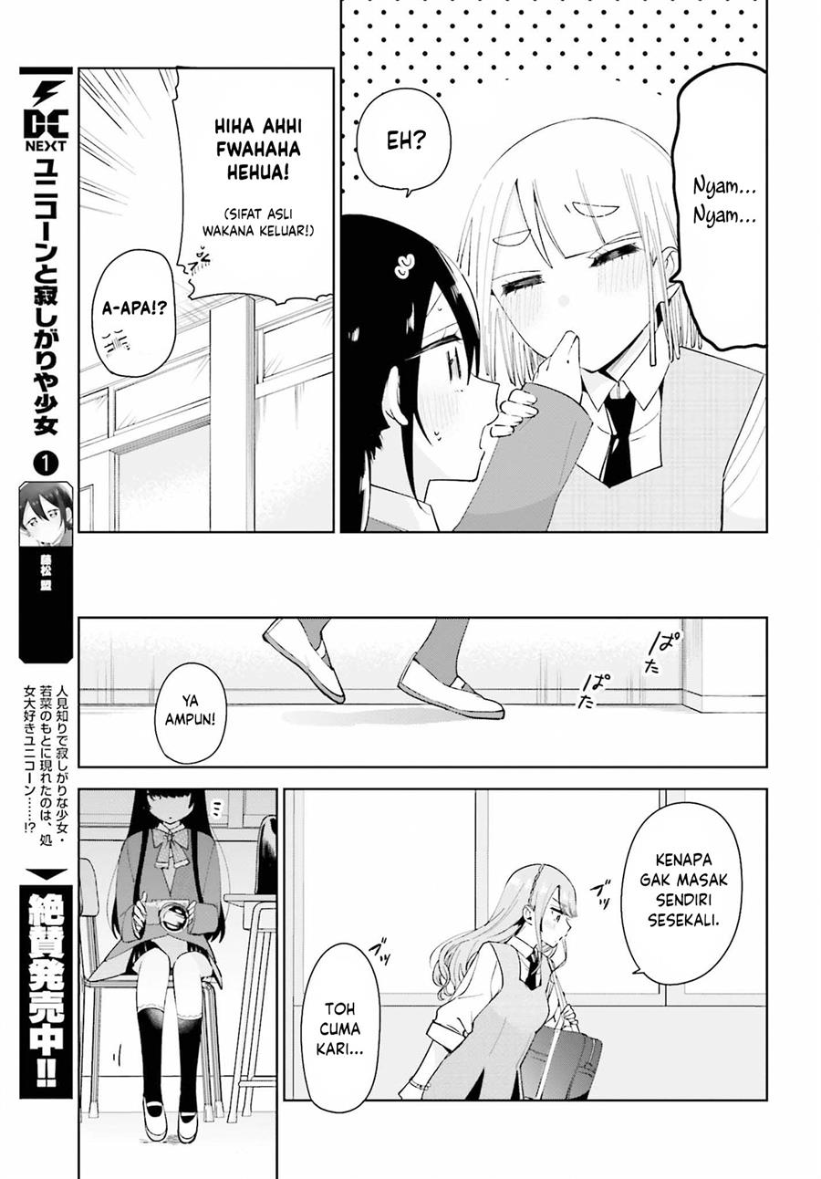 Unicorn to sabishi-gari ya shoujo Chapter 7.2