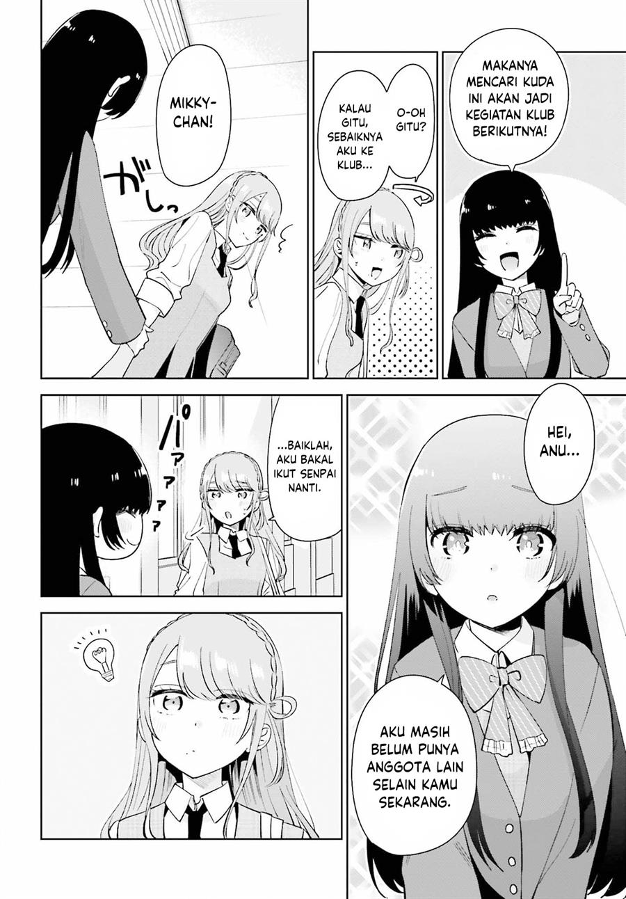 Unicorn to sabishi-gari ya shoujo Chapter 7.2