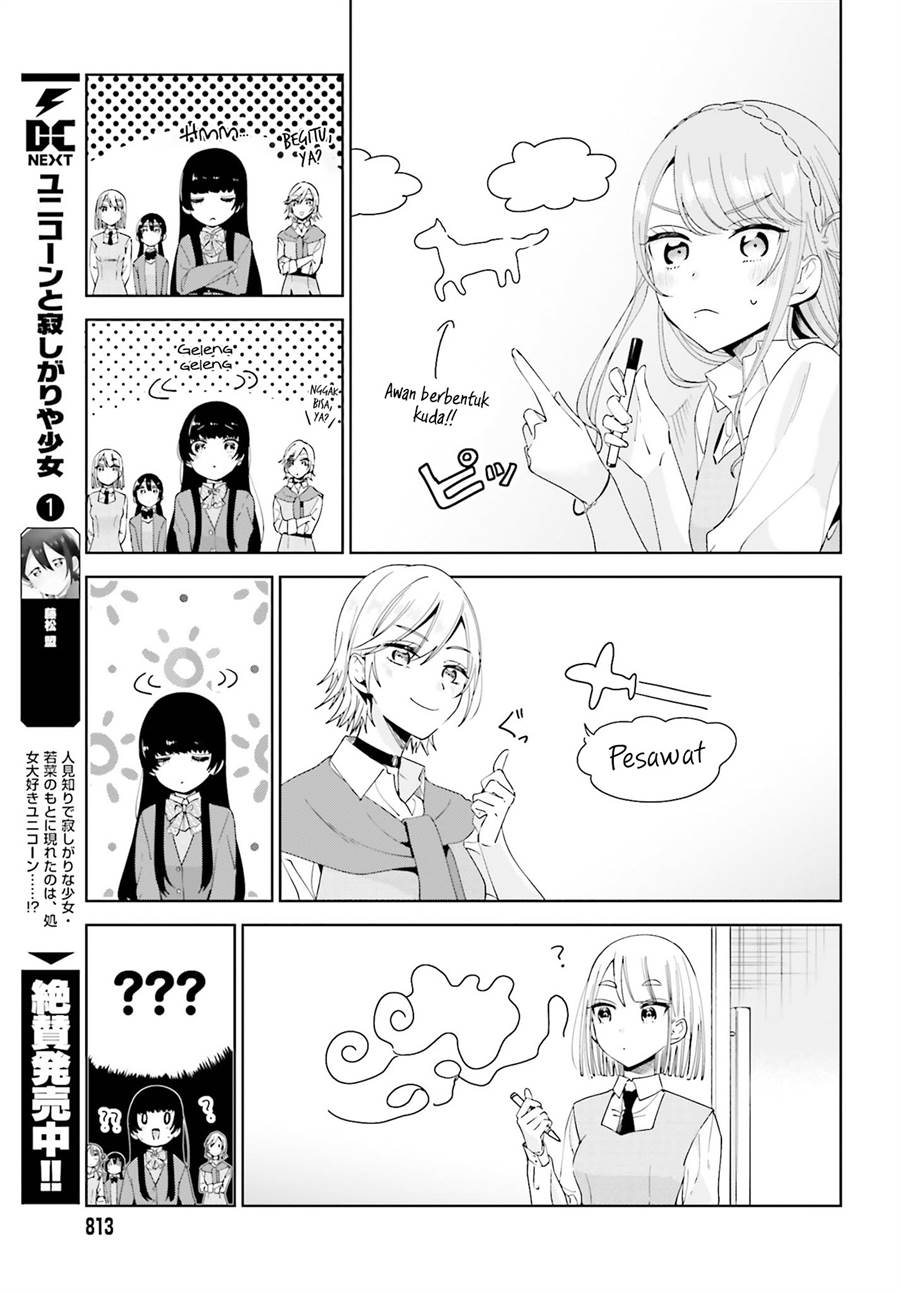 Unicorn to sabishi-gari ya shoujo Chapter 9.1