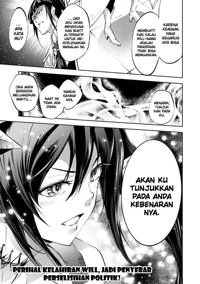 Kamigami ni Sodaterare Shimo no, Saikyou to Naru Chapter 42