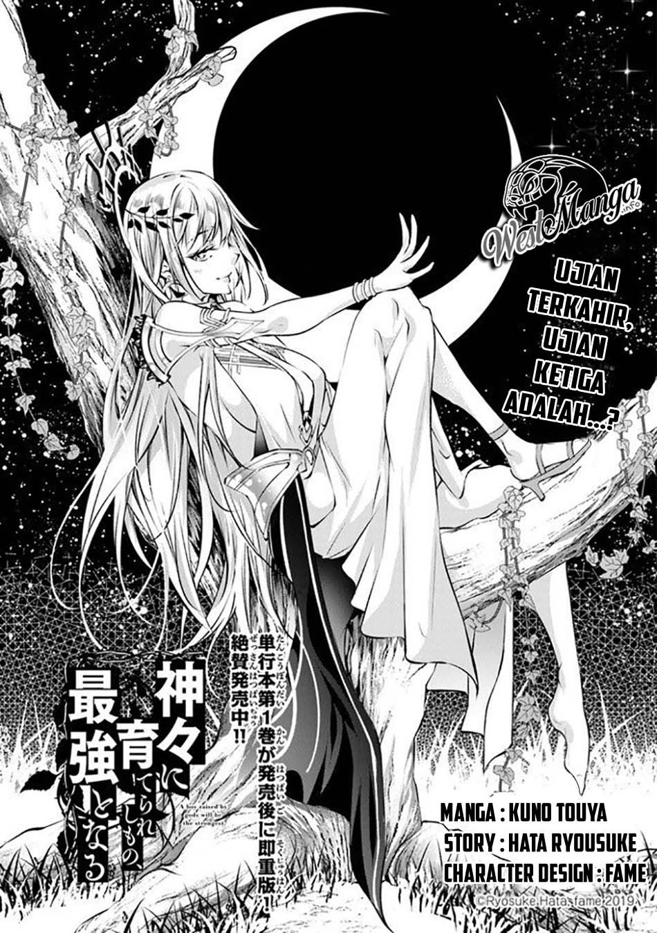 Kamigami ni Sodaterare Shimo no, Saikyou to Naru Chapter 6