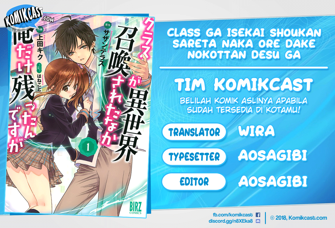 Class ga Isekai Shoukan sareta Naka Ore dake Nokotta n desu ga Chapter 15