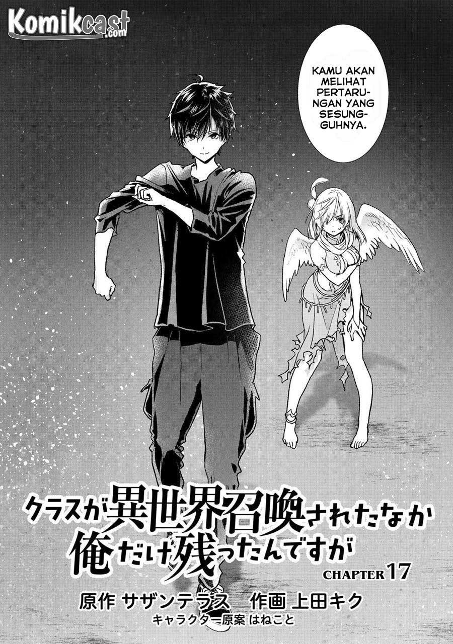 Class ga Isekai Shoukan sareta Naka Ore dake Nokotta n desu ga Chapter 17