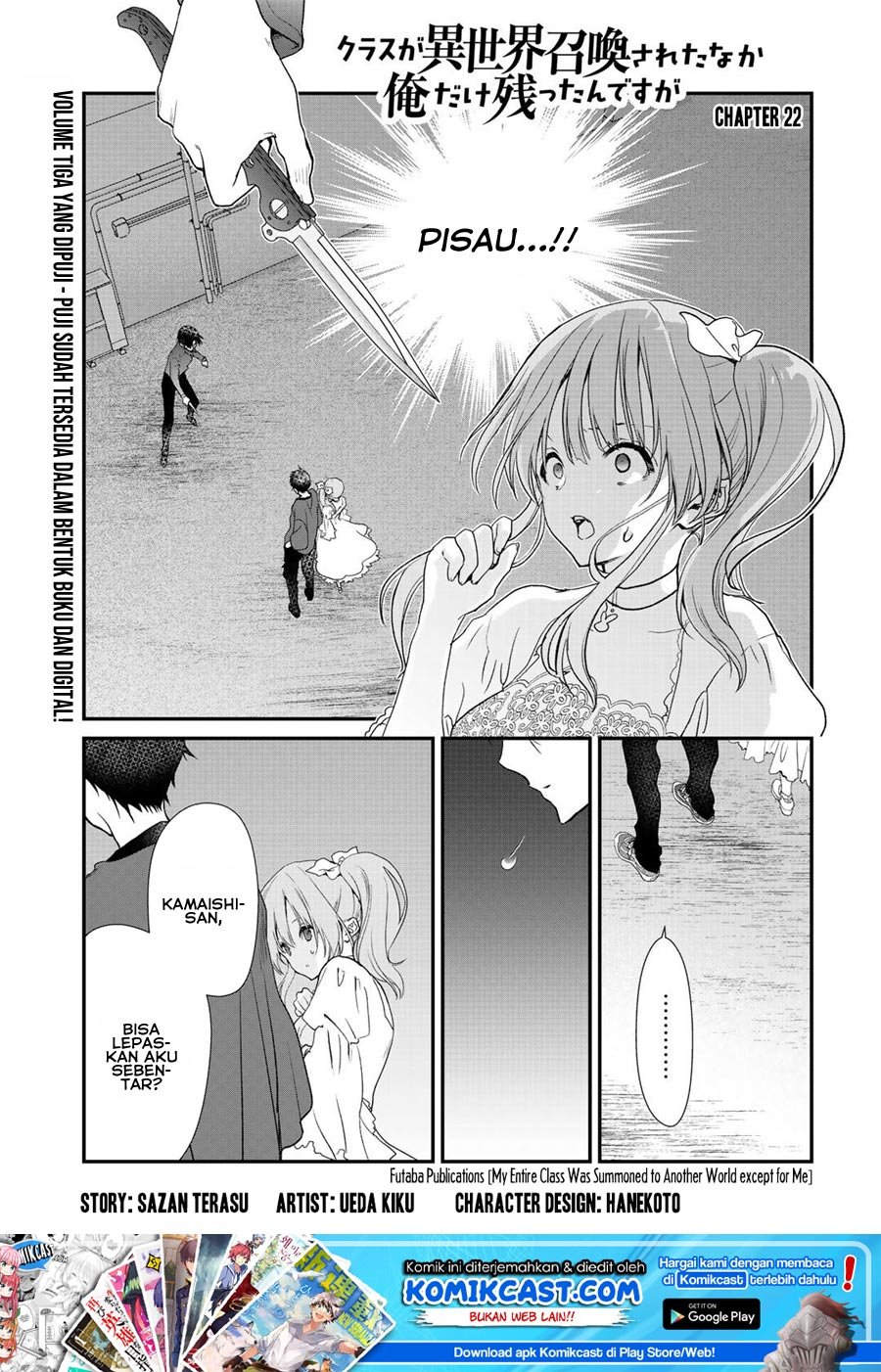 Class ga Isekai Shoukan sareta Naka Ore dake Nokotta n desu ga Chapter 22