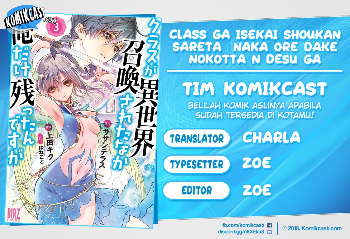 Class ga Isekai Shoukan sareta Naka Ore dake Nokotta n desu ga Chapter 28