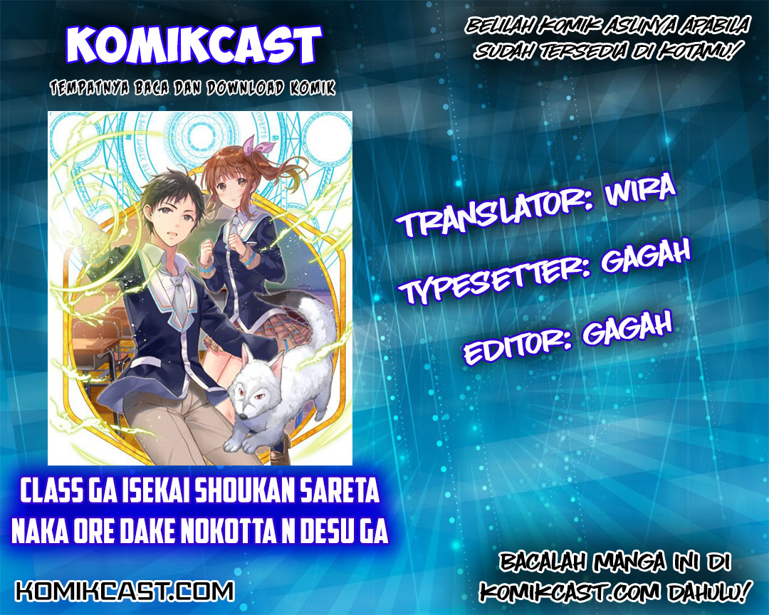 Class ga Isekai Shoukan sareta Naka Ore dake Nokotta n desu ga Chapter 8