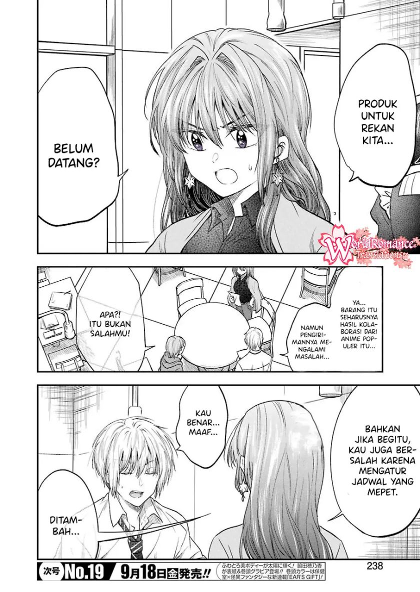 Awkward Senpai Chapter 14