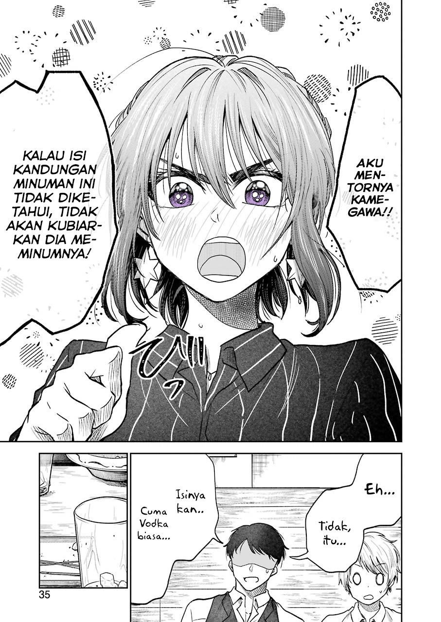 Awkward Senpai Chapter 2