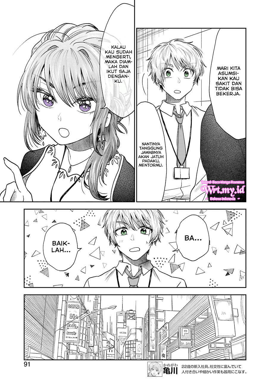 Awkward Senpai Chapter 3