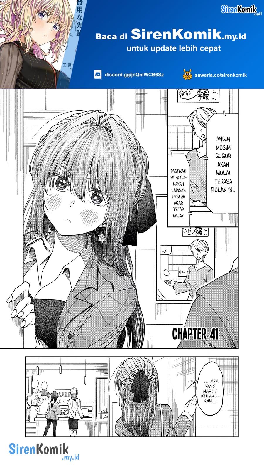 Awkward Senpai Chapter 41