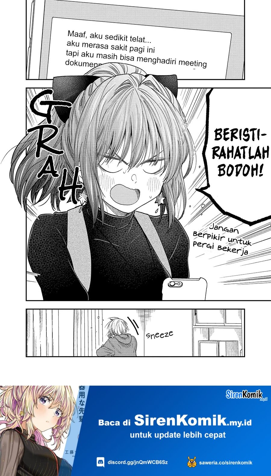 Awkward Senpai Chapter 43