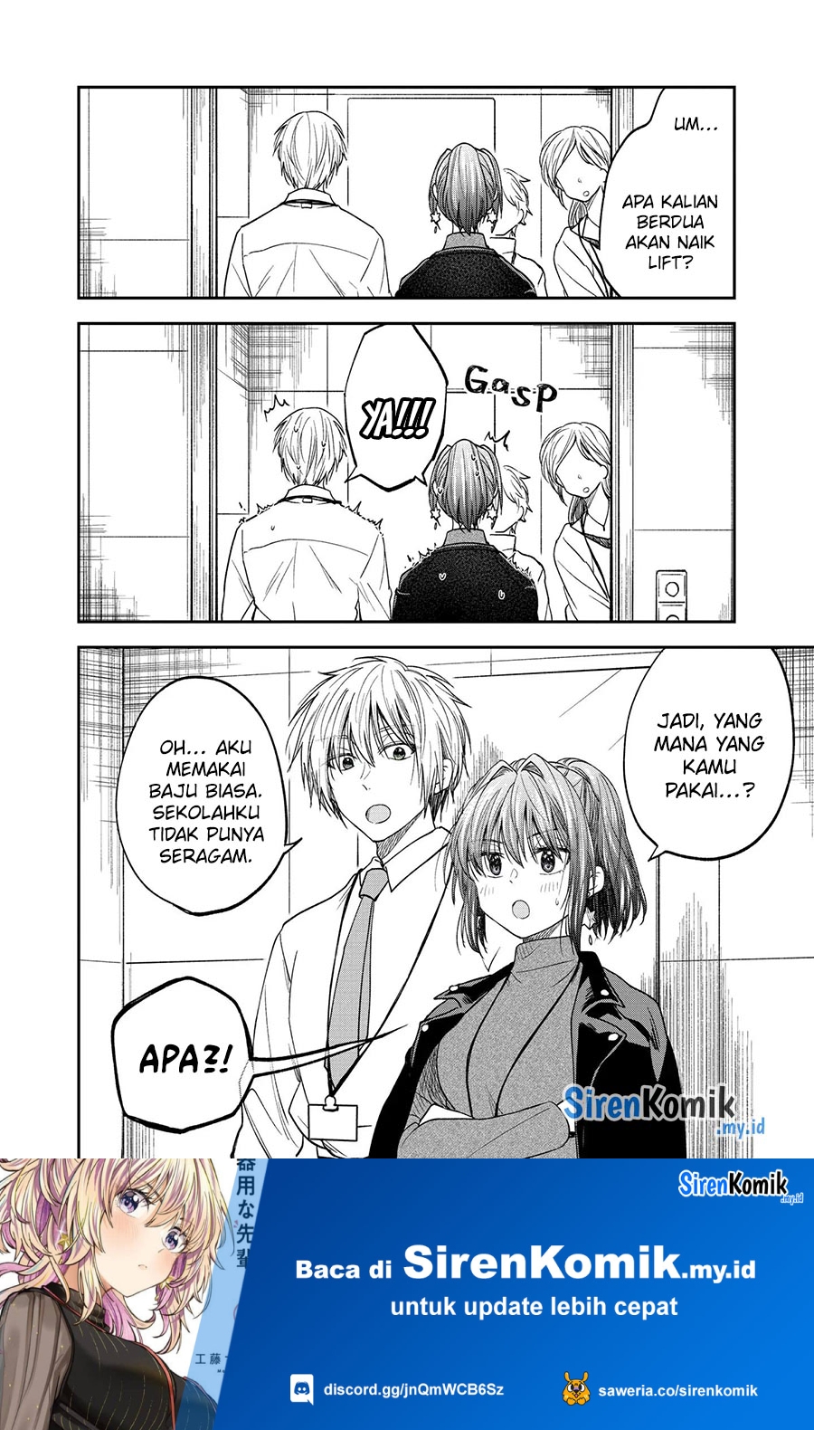 Awkward Senpai Chapter 44.5