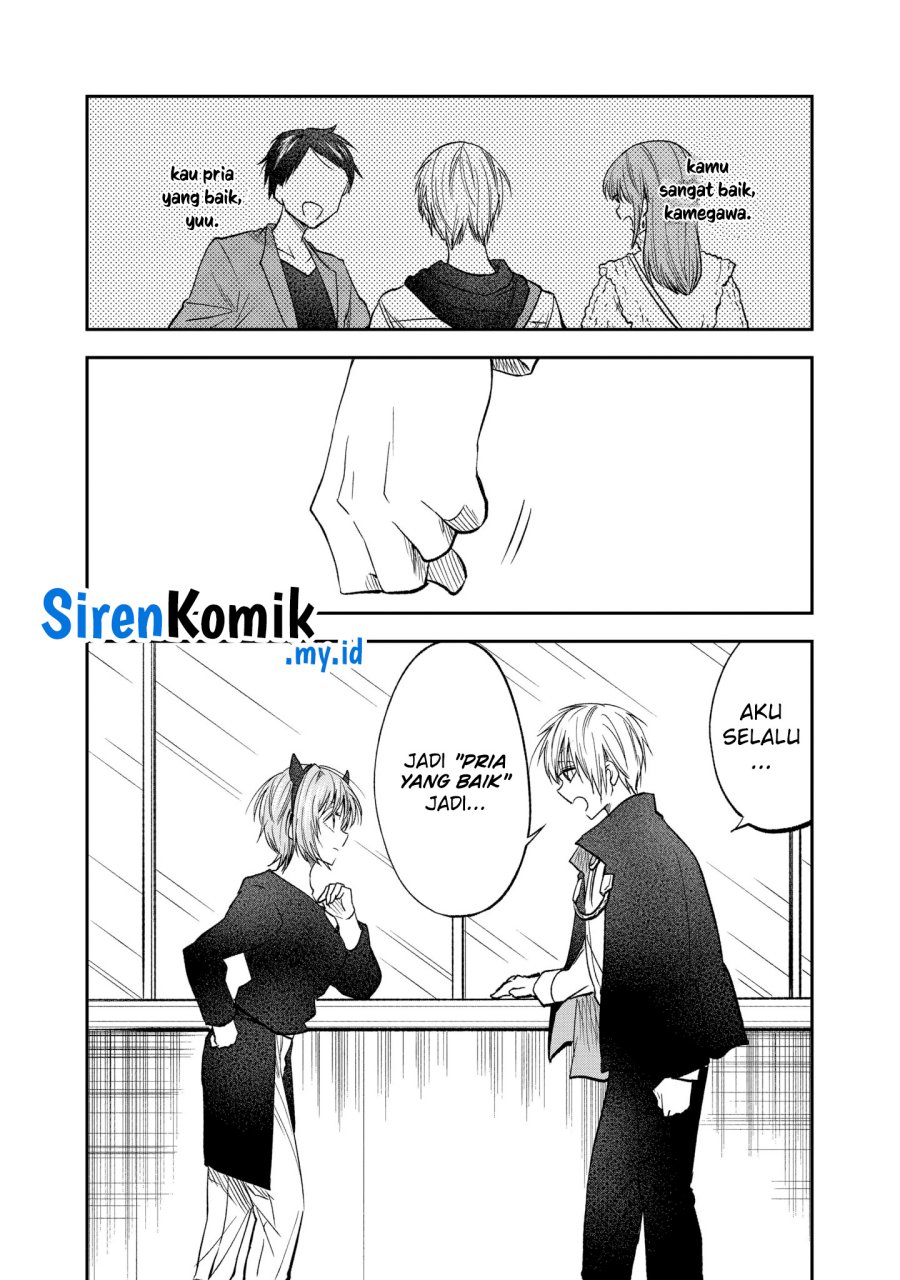 Awkward Senpai Chapter 51