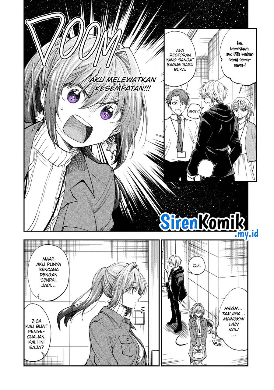 Awkward Senpai Chapter 61