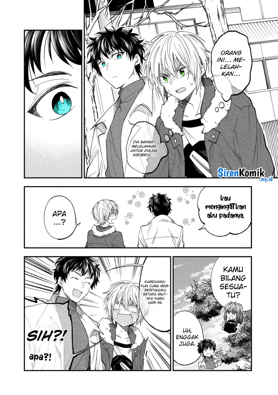 Awkward Senpai Chapter 62