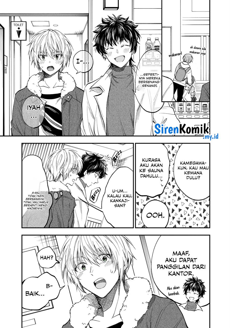 Awkward Senpai Chapter 63