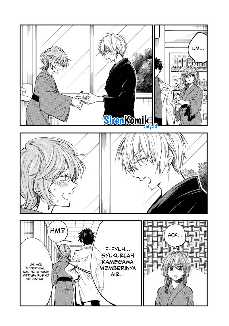 Awkward Senpai Chapter 64